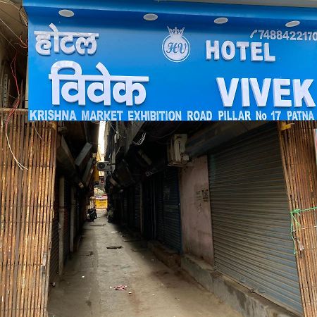 Hotel Vivek Patna (Bihar) Exterior foto