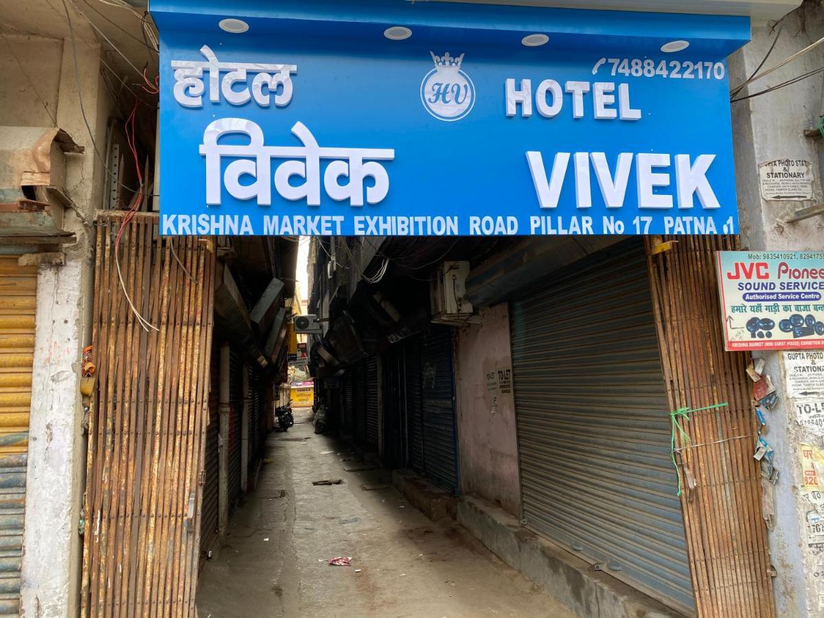 Hotel Vivek Patna (Bihar) Exterior foto